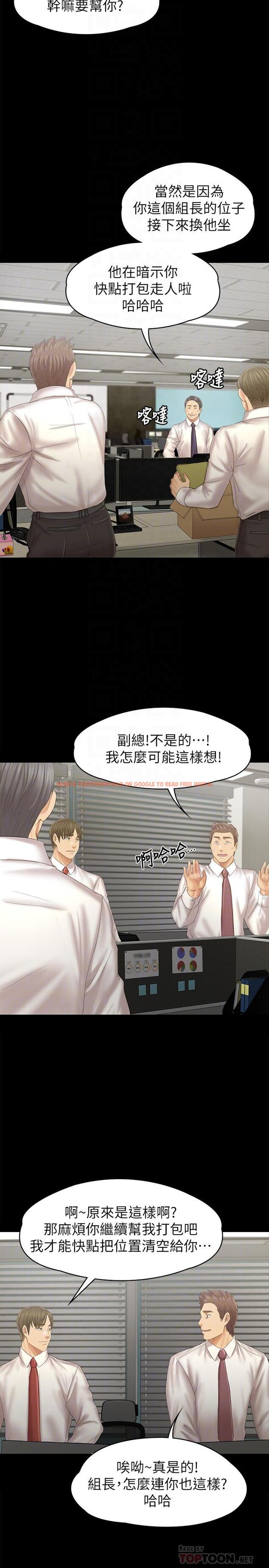 查看漫画KTV情人 - 第96話-變態副總找上雪熙 - tymanga.com中的454057图片