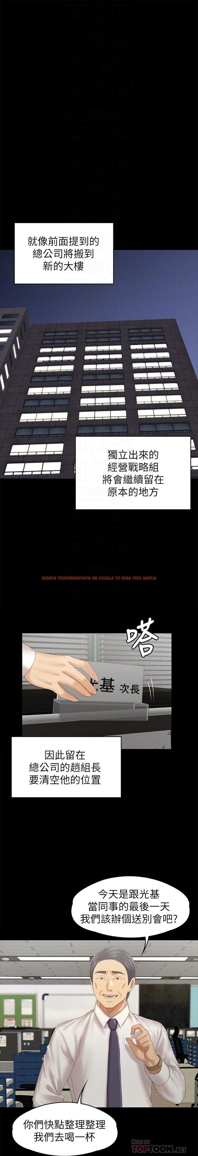 查看漫画KTV情人 - 第96話-變態副總找上雪熙 - tymanga.com中的454059图片