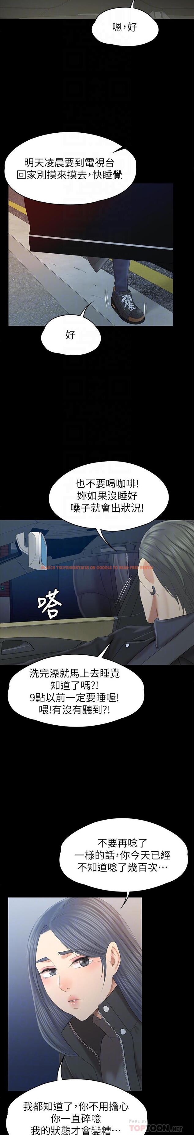 查看漫画KTV情人 - 第96話-變態副總找上雪熙 - tymanga.com中的454061图片