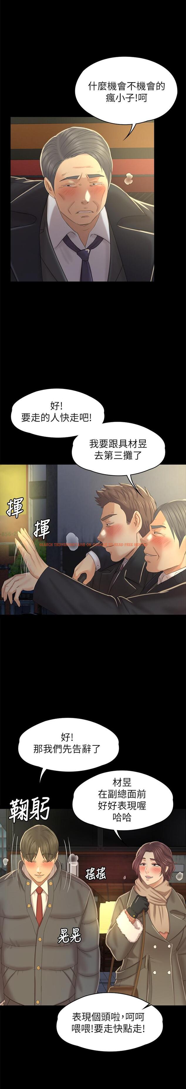 查看漫画KTV情人 - 第96話-變態副總找上雪熙 - tymanga.com中的454070图片