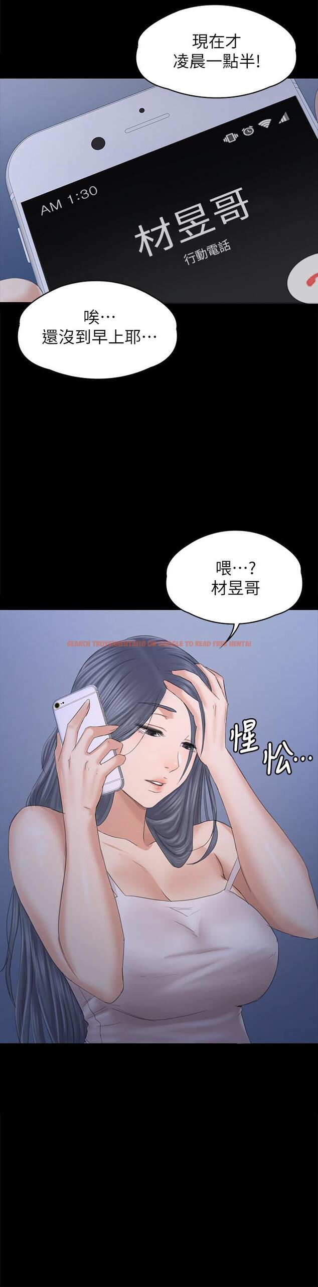 查看漫画KTV情人 - 第97話-雪熙再度來到KTV - tymanga.com中的457212图片