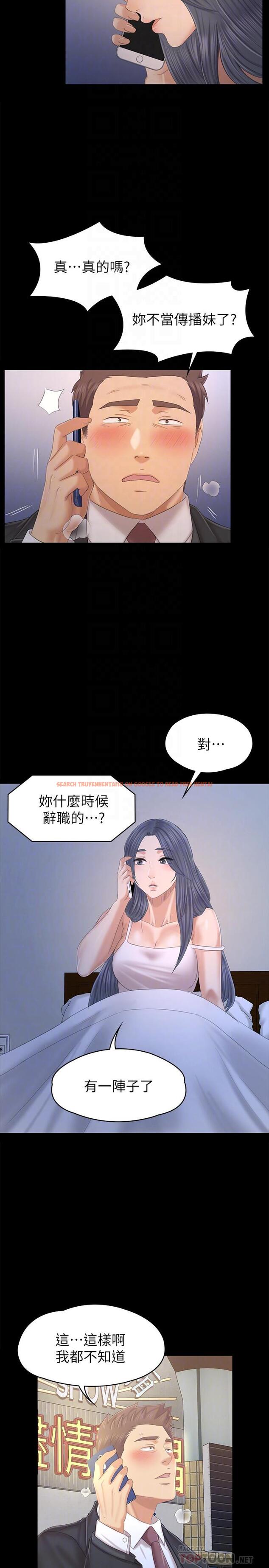 查看漫画KTV情人 - 第97話-雪熙再度來到KTV - tymanga.com中的457216图片