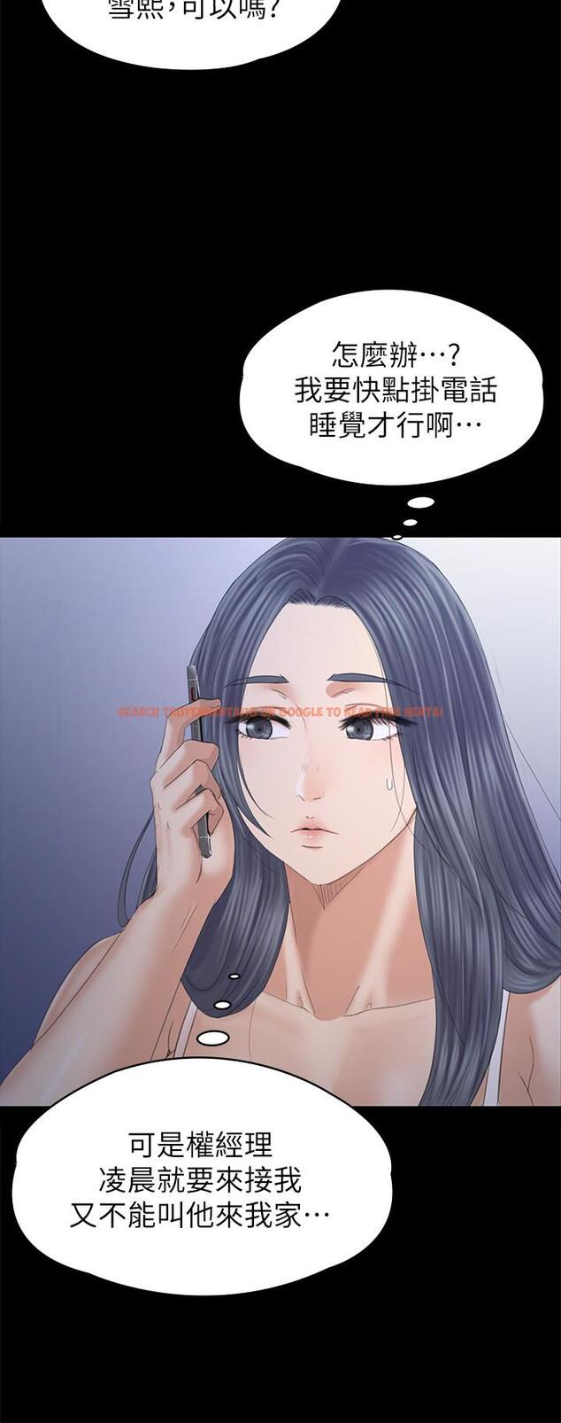 查看漫画KTV情人 - 第97話-雪熙再度來到KTV - tymanga.com中的457221图片