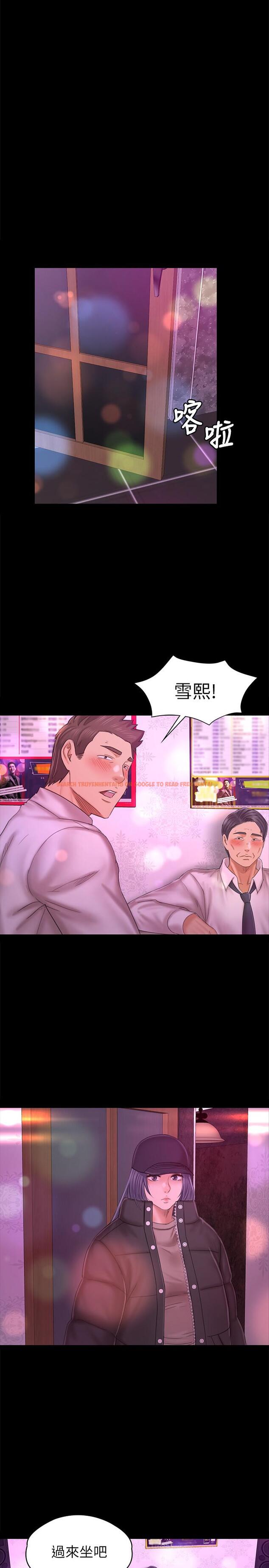 查看漫画KTV情人 - 第97話-雪熙再度來到KTV - tymanga.com中的457232图片