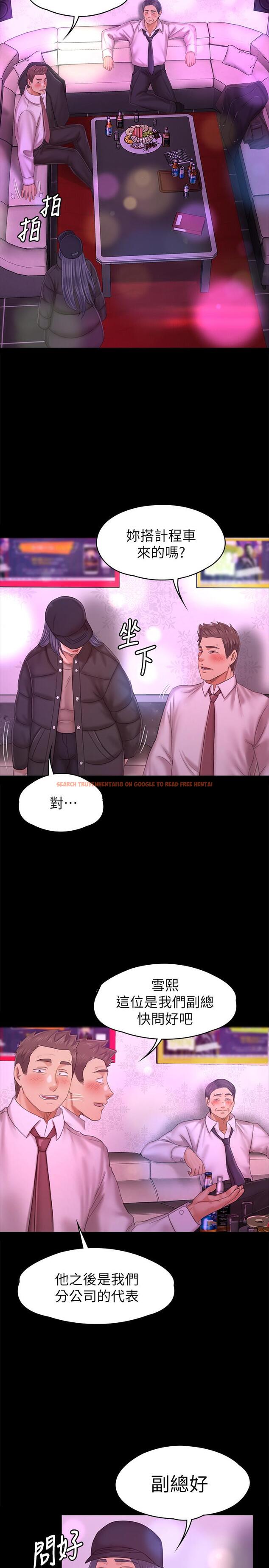 查看漫画KTV情人 - 第97話-雪熙再度來到KTV - tymanga.com中的457233图片