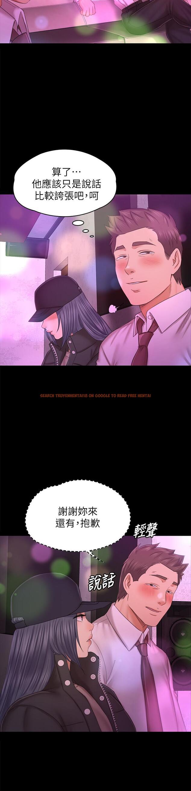 查看漫画KTV情人 - 第97話-雪熙再度來到KTV - tymanga.com中的457235图片