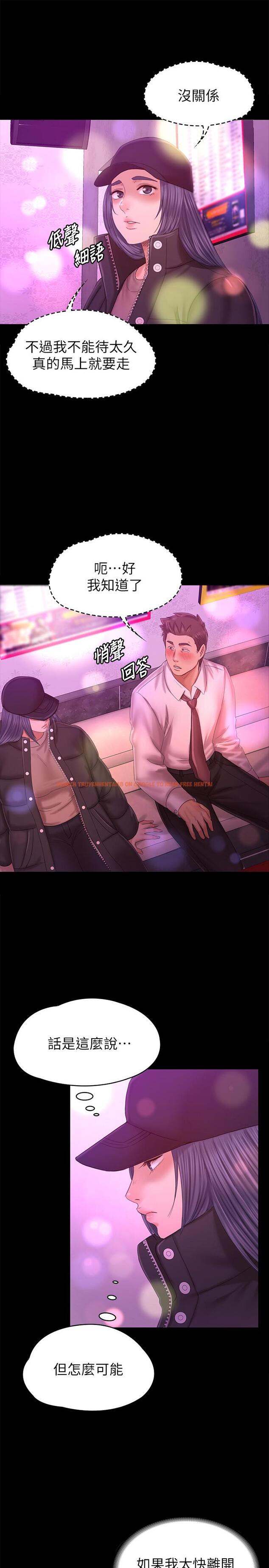 查看漫画KTV情人 - 第97話-雪熙再度來到KTV - tymanga.com中的457236图片