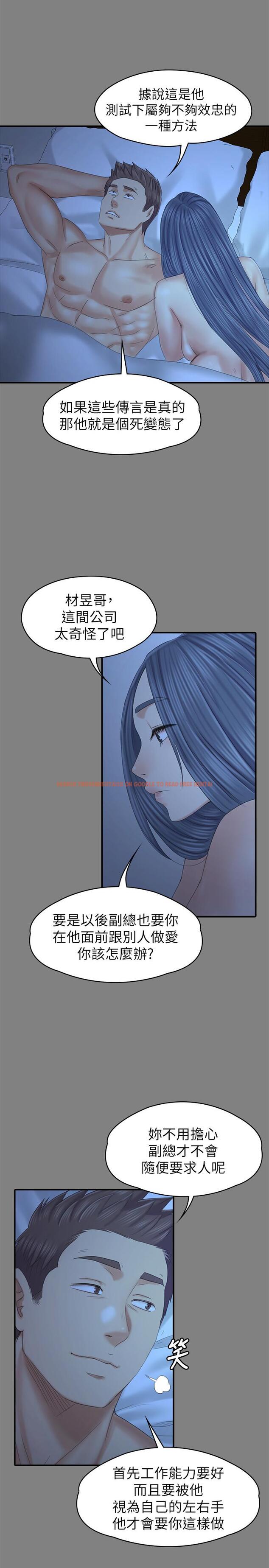 查看漫画KTV情人 - 第98話-我要殺了你！ - tymanga.com中的463012图片