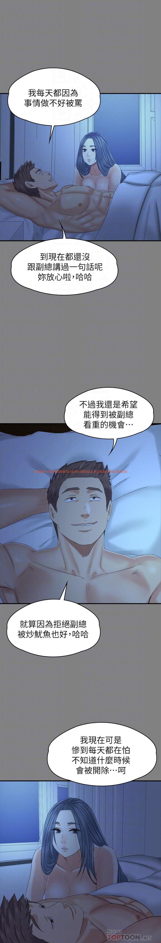 查看漫画KTV情人 - 第98話-我要殺了你！ - tymanga.com中的463013图片