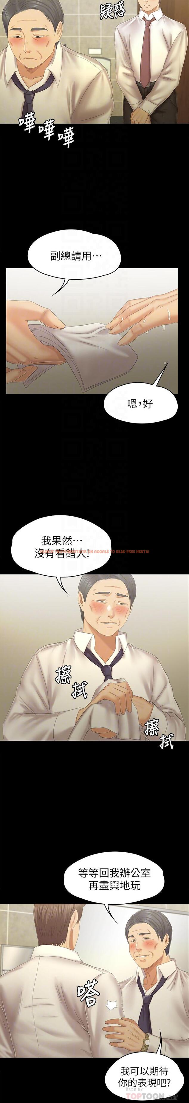 查看漫画KTV情人 - 第98話-我要殺了你！ - tymanga.com中的463017图片