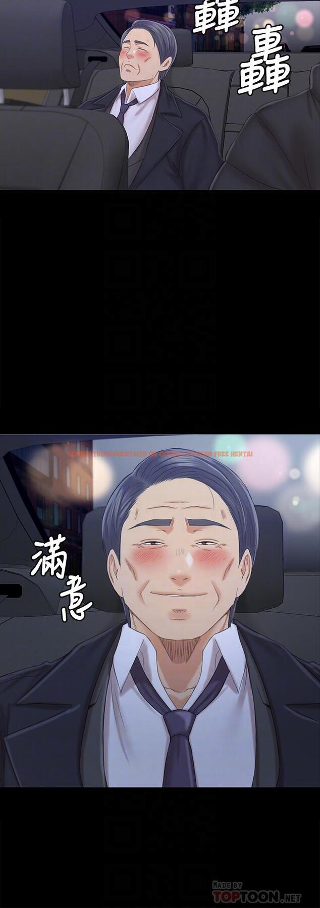 查看漫画KTV情人 - 第98話-我要殺了你！ - tymanga.com中的463021图片