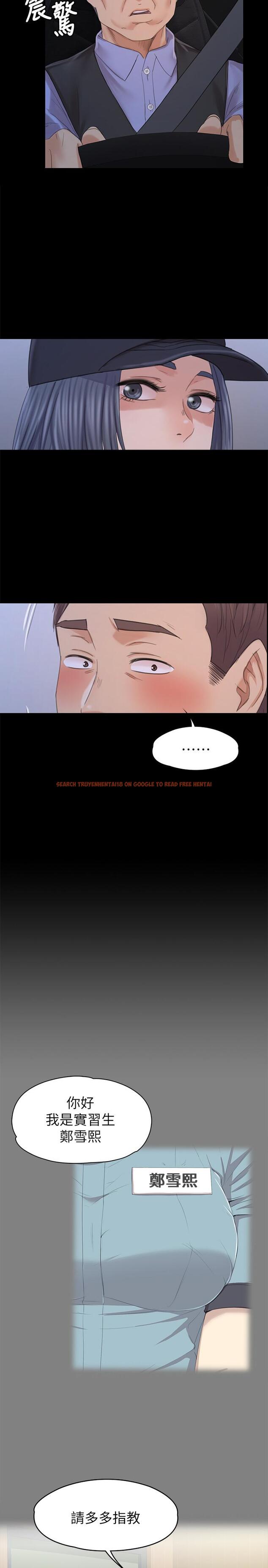 查看漫画KTV情人 - 第98話-我要殺了你！ - tymanga.com中的463027图片