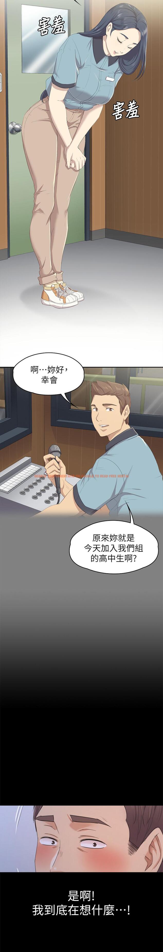 查看漫画KTV情人 - 第98話-我要殺了你！ - tymanga.com中的463028图片