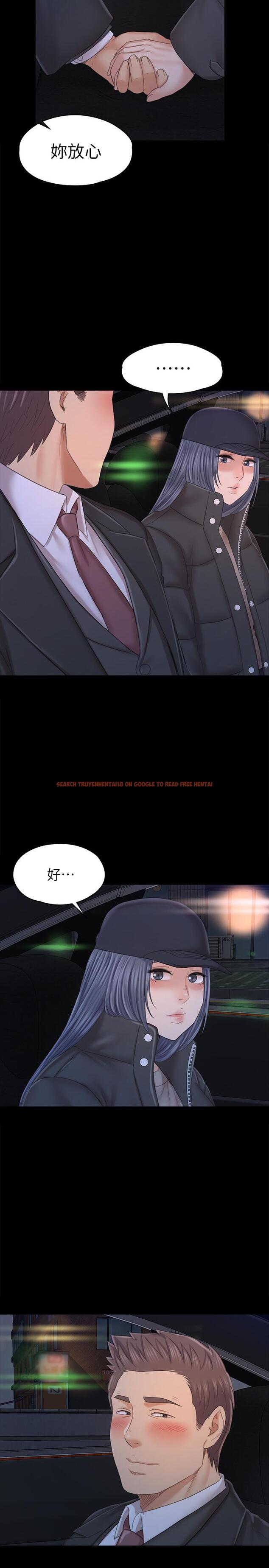 查看漫画KTV情人 - 第98話-我要殺了你！ - tymanga.com中的463030图片