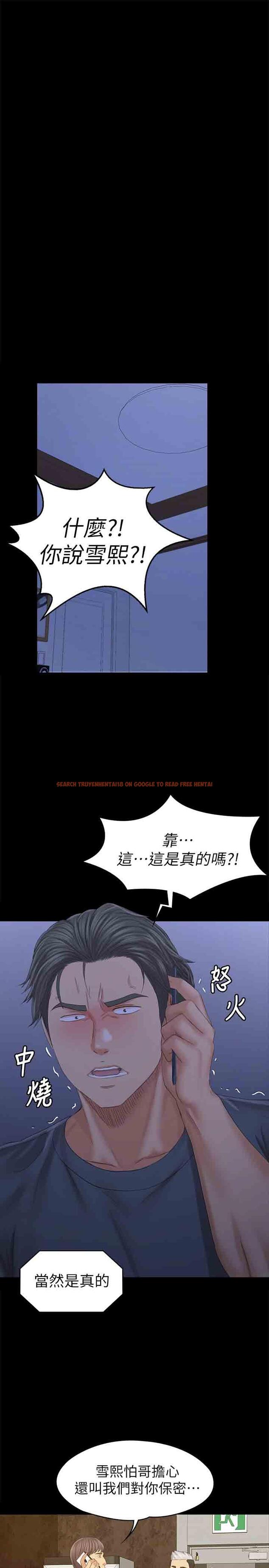 查看漫画KTV情人 - 第98話-我要殺了你！ - tymanga.com中的463032图片