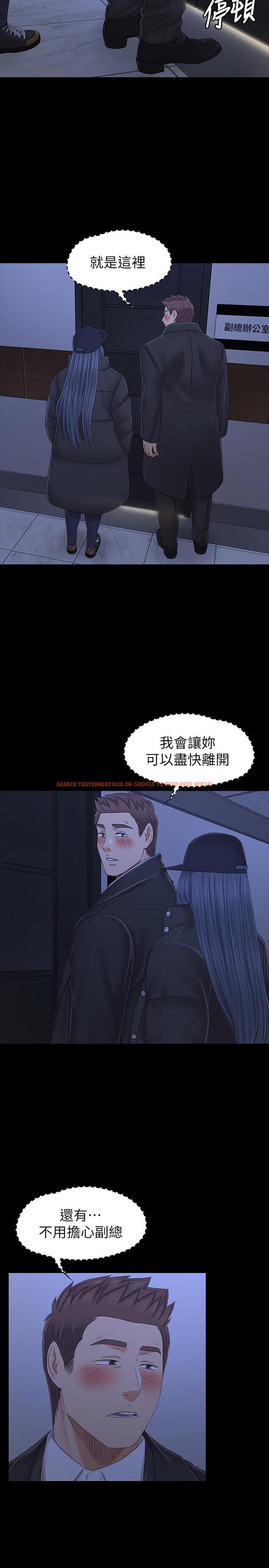 查看漫画KTV情人 - 第99話-偵測器在副總辦公室 - tymanga.com中的464803图片