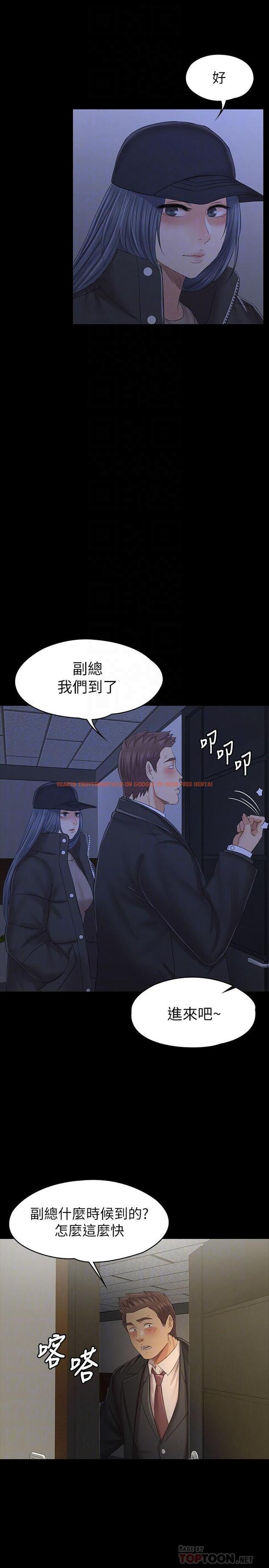 查看漫画KTV情人 - 第99話-偵測器在副總辦公室 - tymanga.com中的464804图片