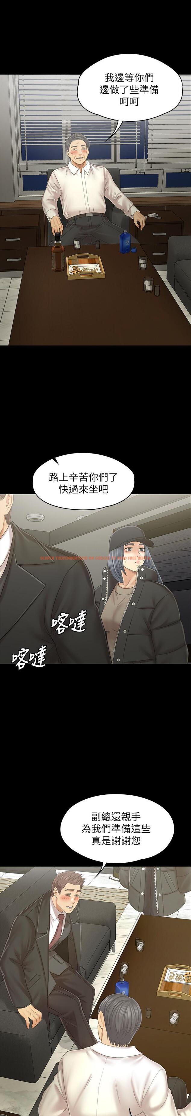 查看漫画KTV情人 - 第99話-偵測器在副總辦公室 - tymanga.com中的464805图片
