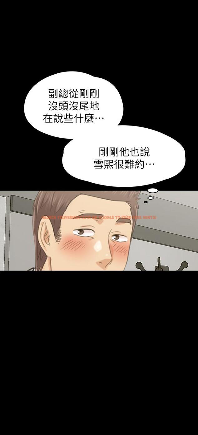 查看漫画KTV情人 - 第99話-偵測器在副總辦公室 - tymanga.com中的464807图片