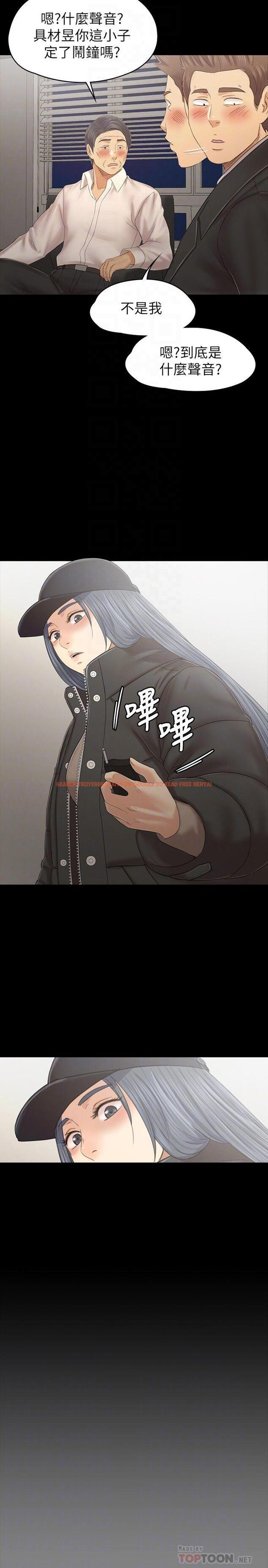 查看漫画KTV情人 - 第99話-偵測器在副總辦公室 - tymanga.com中的464810图片