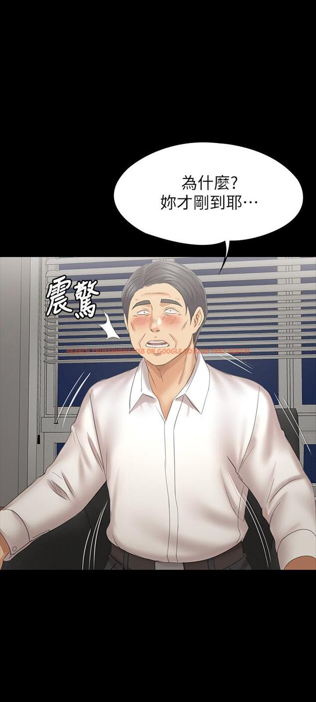 查看漫画KTV情人 - 第99話-偵測器在副總辦公室 - tymanga.com中的464815图片