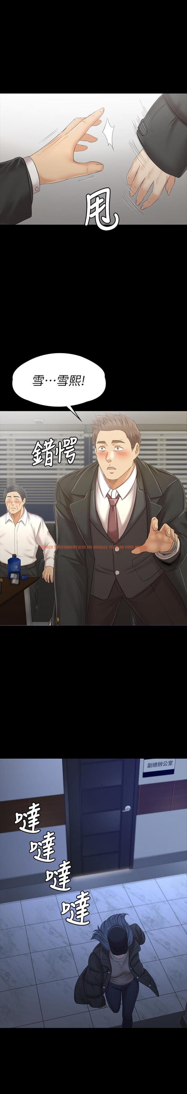 查看漫画KTV情人 - 第99話-偵測器在副總辦公室 - tymanga.com中的464817图片