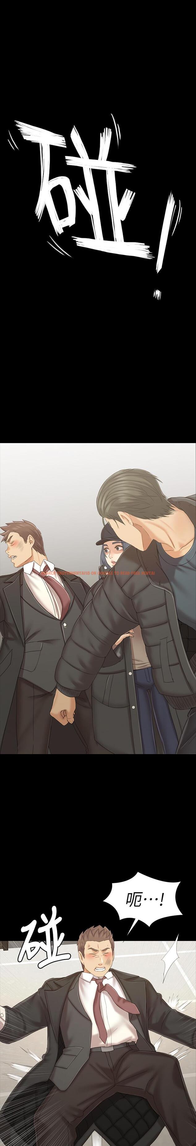 查看漫画KTV情人 - 第99話-偵測器在副總辦公室 - tymanga.com中的464824图片