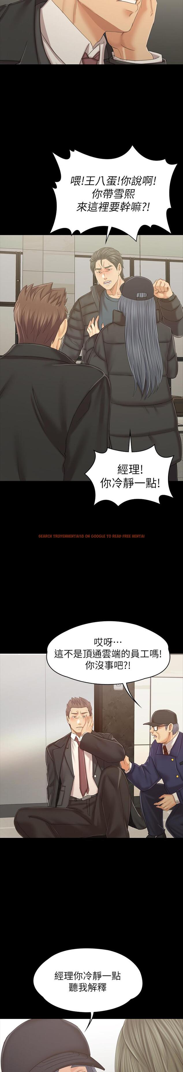 查看漫画KTV情人 - 第99話-偵測器在副總辦公室 - tymanga.com中的464826图片