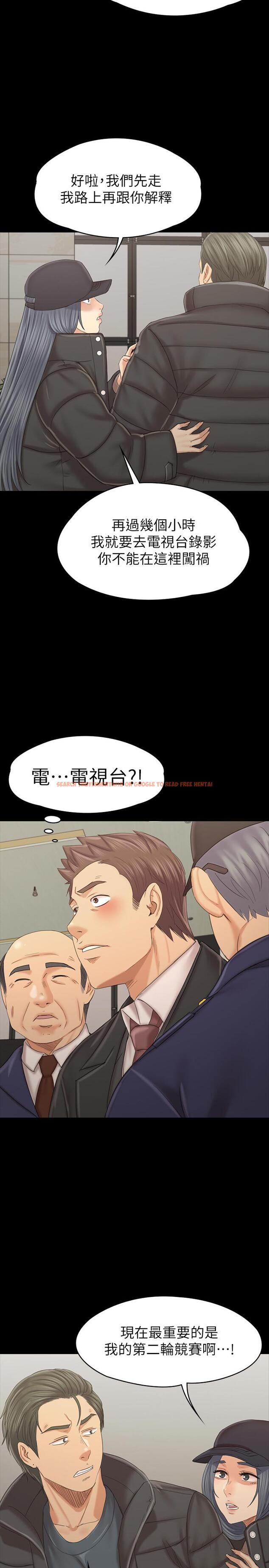查看漫画KTV情人 - 第99話-偵測器在副總辦公室 - tymanga.com中的464829图片