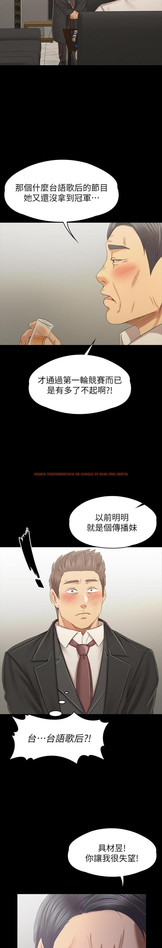 查看漫画KTV情人 - 第99話-偵測器在副總辦公室 - tymanga.com中的464835图片