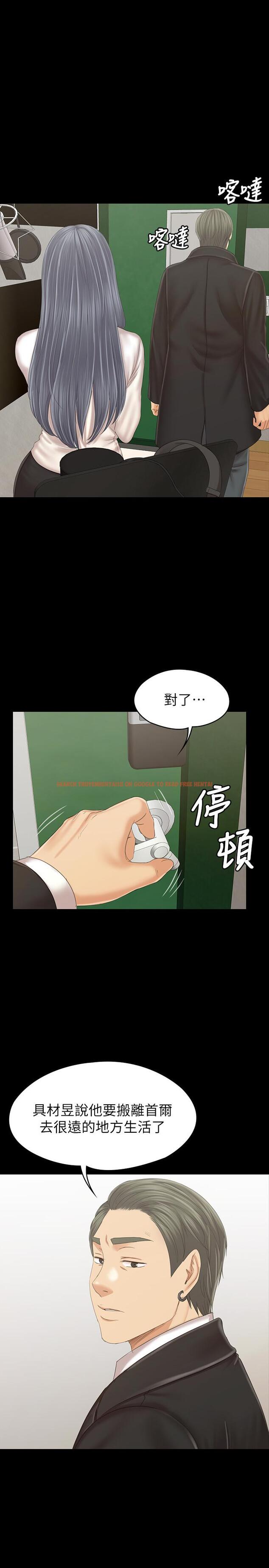 查看漫画KTV情人 - 最終話-最後的雲霄飛車 - tymanga.com中的471350图片