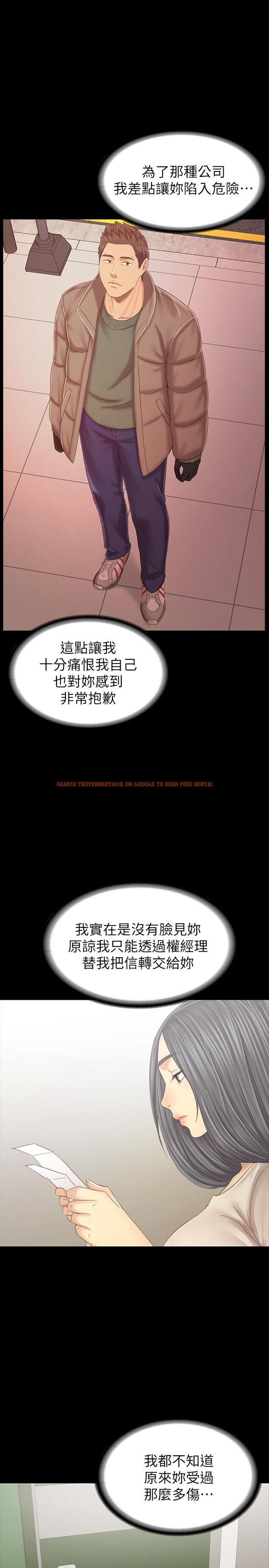 查看漫画KTV情人 - 最終話-最後的雲霄飛車 - tymanga.com中的471355图片
