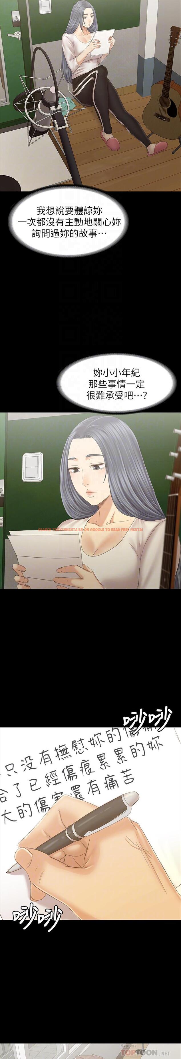 查看漫画KTV情人 - 最終話-最後的雲霄飛車 - tymanga.com中的471356图片