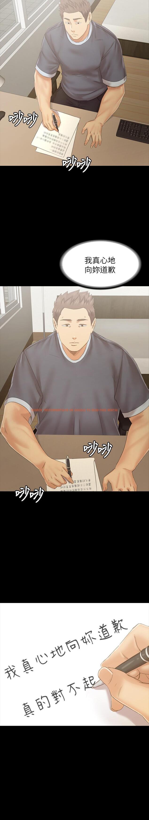 查看漫画KTV情人 - 最終話-最後的雲霄飛車 - tymanga.com中的471357图片