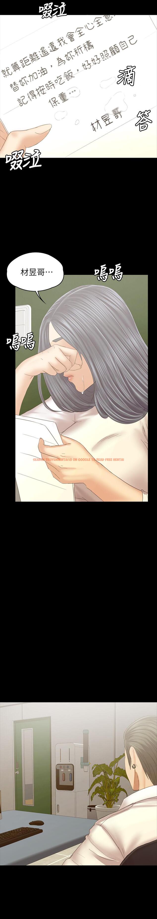 查看漫画KTV情人 - 最終話-最後的雲霄飛車 - tymanga.com中的471359图片
