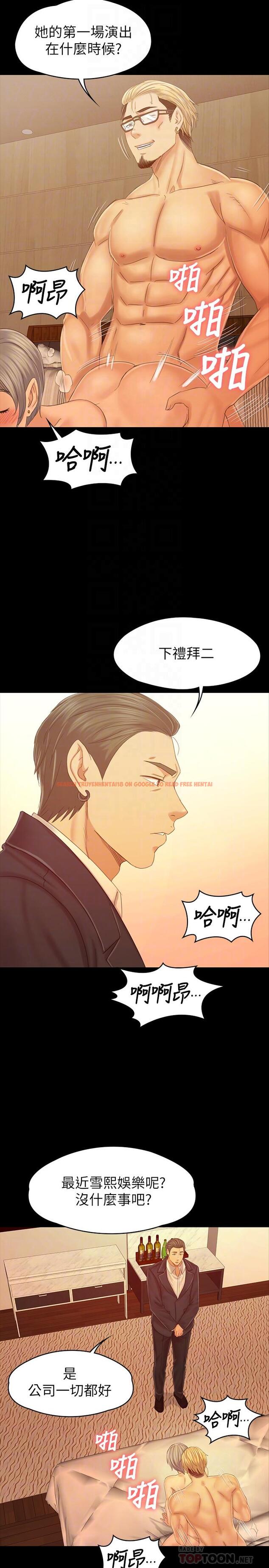查看漫画KTV情人 - 最終話-最後的雲霄飛車 - tymanga.com中的471362图片