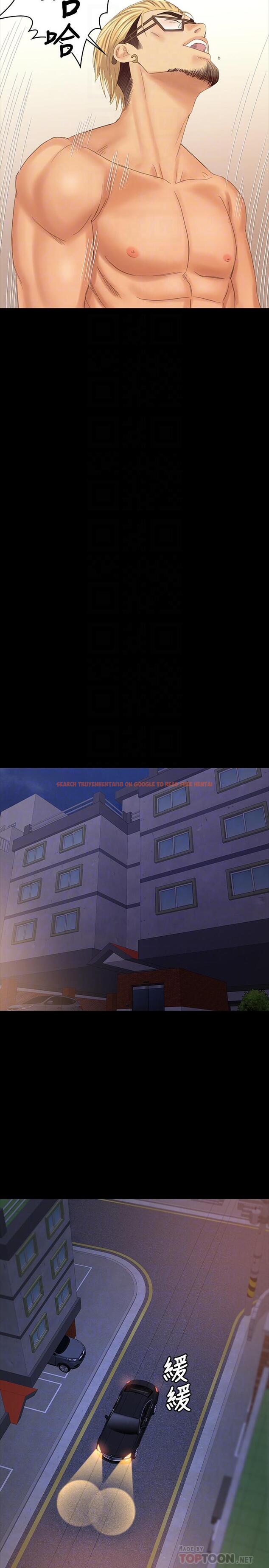 查看漫画KTV情人 - 最終話-最後的雲霄飛車 - tymanga.com中的471366图片
