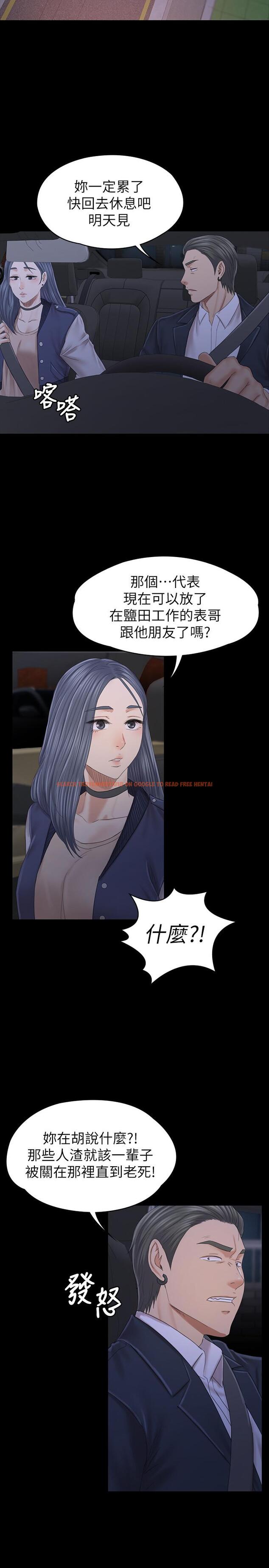 查看漫画KTV情人 - 最終話-最後的雲霄飛車 - tymanga.com中的471367图片