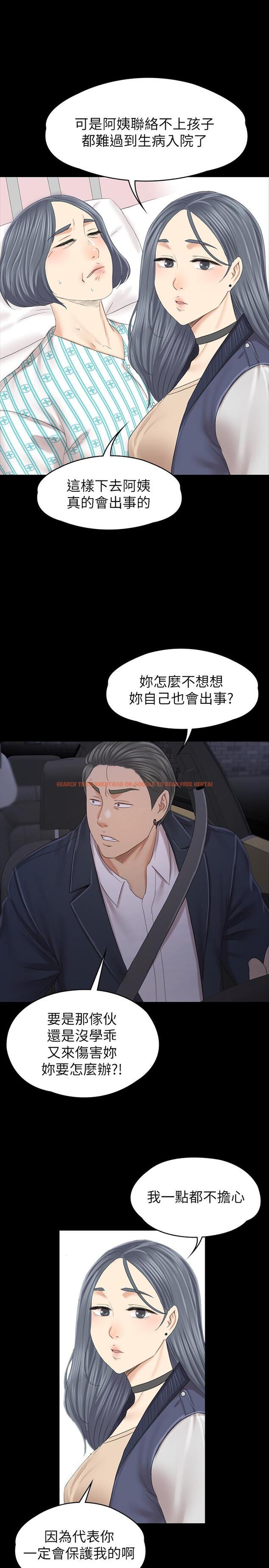查看漫画KTV情人 - 最終話-最後的雲霄飛車 - tymanga.com中的471368图片