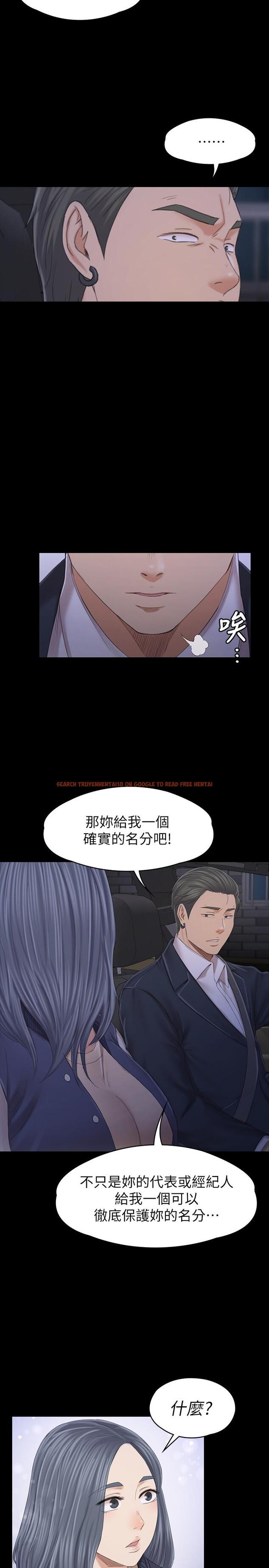 查看漫画KTV情人 - 最終話-最後的雲霄飛車 - tymanga.com中的471369图片