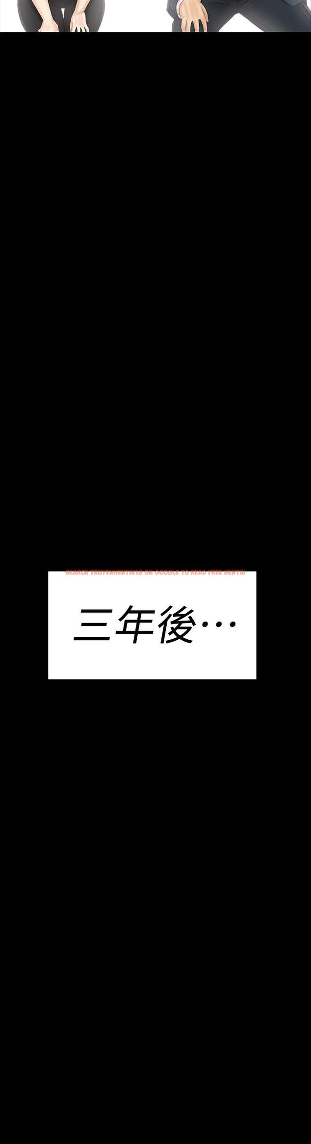 查看漫画KTV情人 - 最終話-最後的雲霄飛車 - tymanga.com中的471371图片