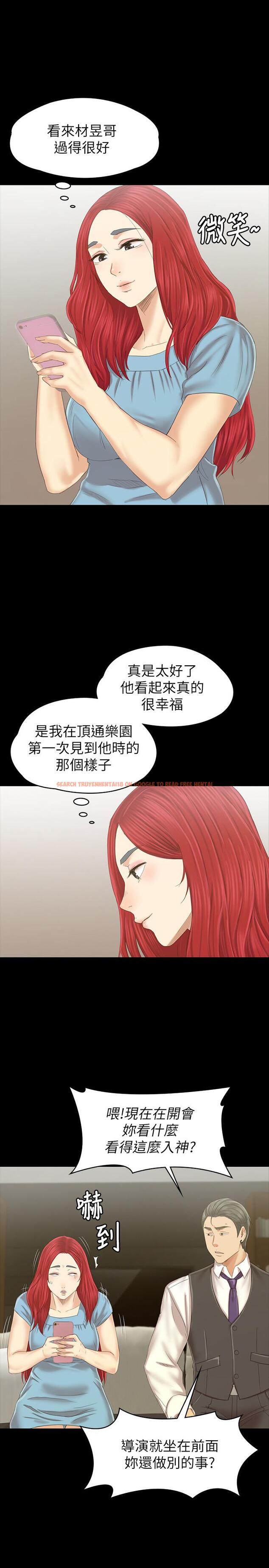 查看漫画KTV情人 - 最終話-最後的雲霄飛車 - tymanga.com中的471379图片