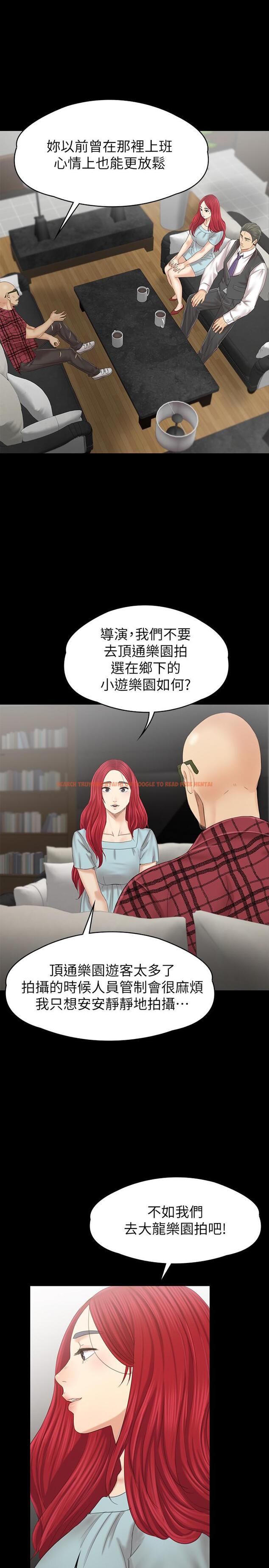 查看漫画KTV情人 - 最終話-最後的雲霄飛車 - tymanga.com中的471381图片