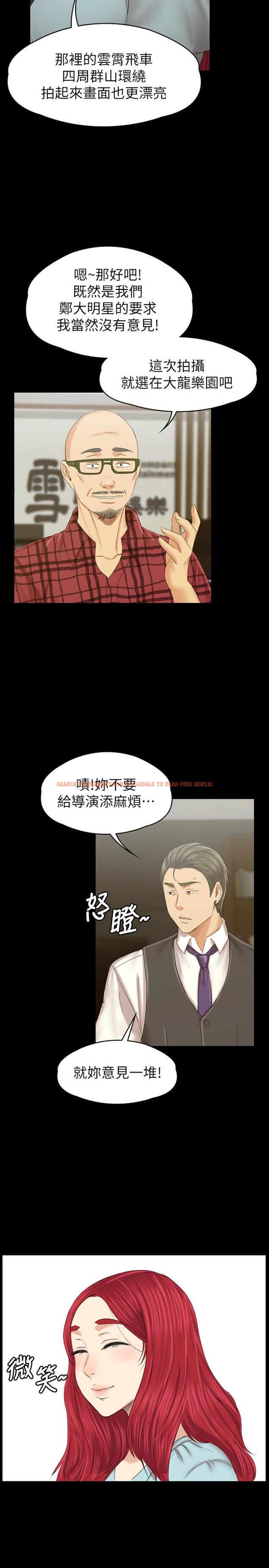 查看漫画KTV情人 - 最終話-最後的雲霄飛車 - tymanga.com中的471382图片