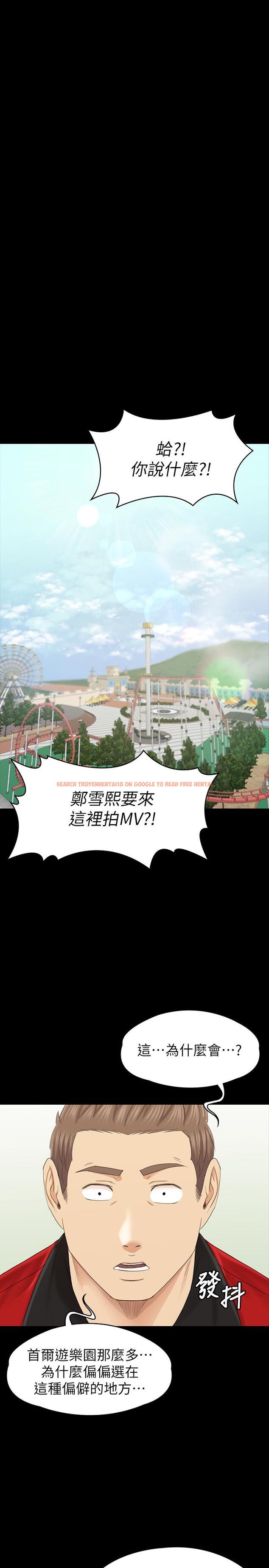 查看漫画KTV情人 - 最終話-最後的雲霄飛車 - tymanga.com中的471383图片