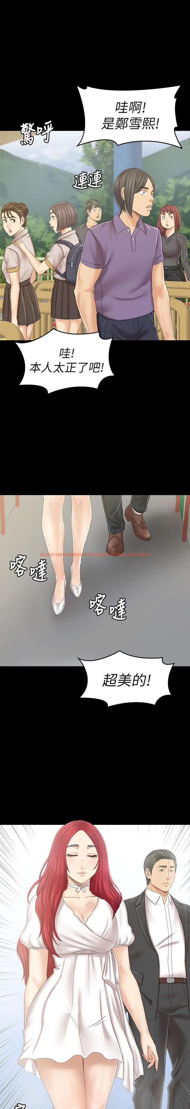 查看漫画KTV情人 - 最終話-最後的雲霄飛車 - tymanga.com中的471387图片