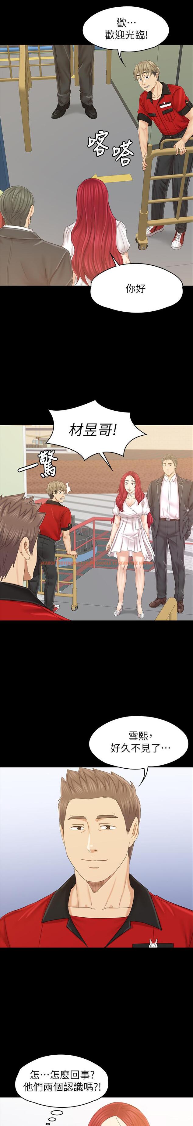 查看漫画KTV情人 - 最終話-最後的雲霄飛車 - tymanga.com中的471389图片
