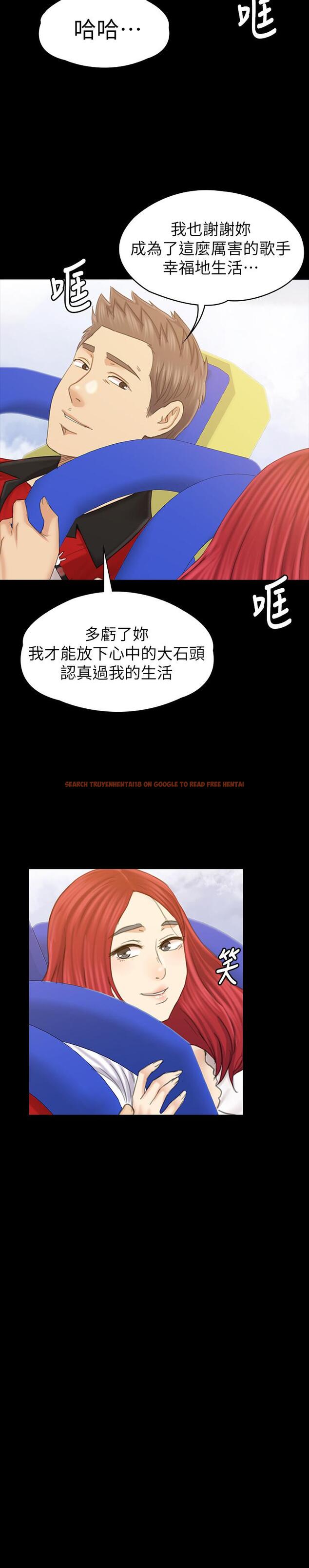 查看漫画KTV情人 - 最終話-最後的雲霄飛車 - tymanga.com中的471394图片