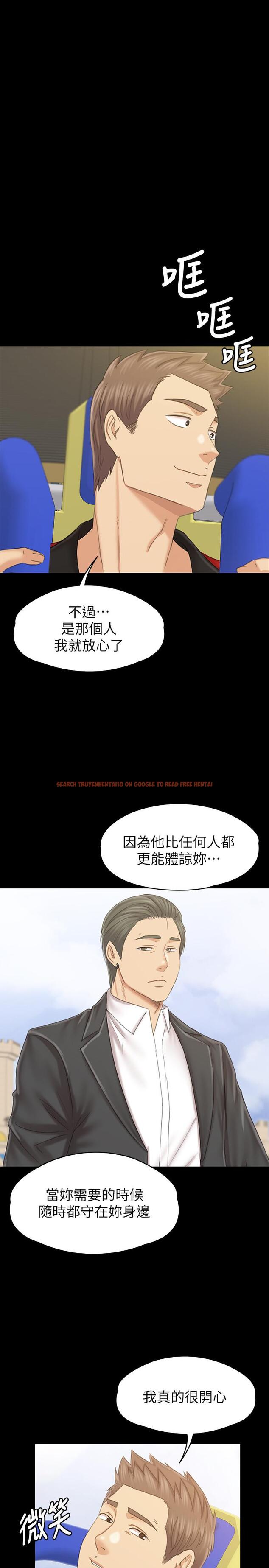 查看漫画KTV情人 - 最終話-最後的雲霄飛車 - tymanga.com中的471397图片