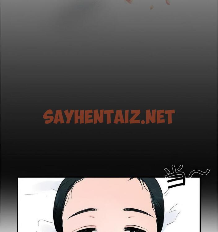 查看漫画狂眼 - 第1話 - sayhentaiz.net中的1713630图片